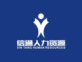 勞務派遣與人力資源服務 差異、優勢與選擇指南