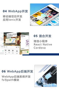 PHP全棧開(kāi)發(fā)與計(jì)算機(jī)軟件培訓(xùn) 聚焦廈門(mén)中信電腦培訓(xùn)學(xué)校